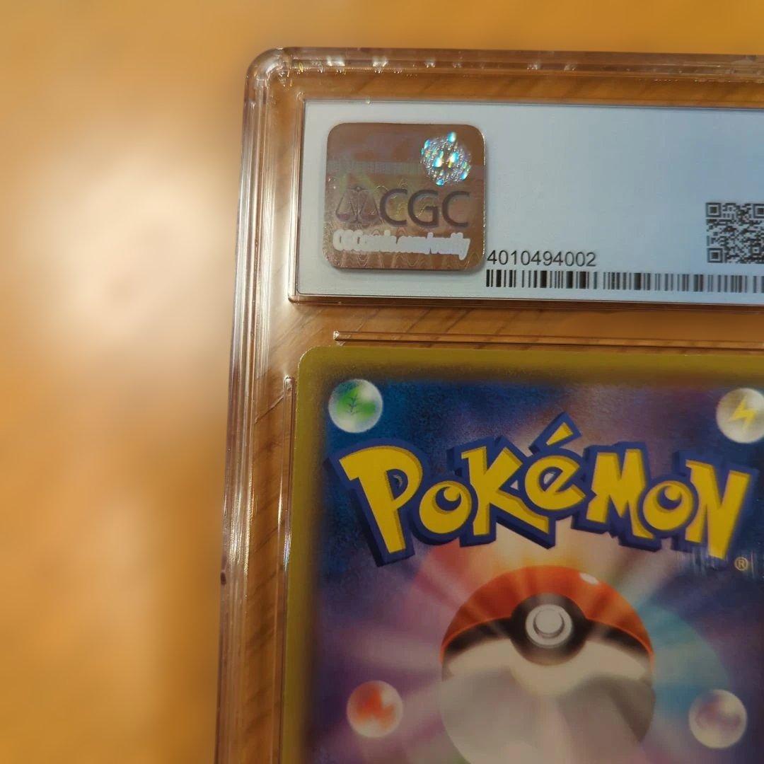 ポケモンカード 25th ゴールデンピカチュウ CGC8 鑑定品