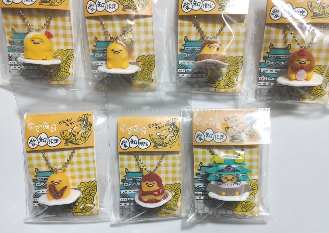 ぐでたま 愛知限定 名古屋 着せ替えマスコット