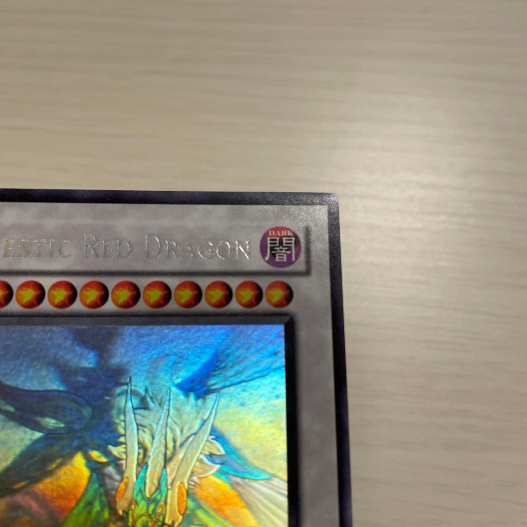 遊戯王/セイヴァー・デモン・ドラゴン/英語版1stゴースト/ABPF/ホロ