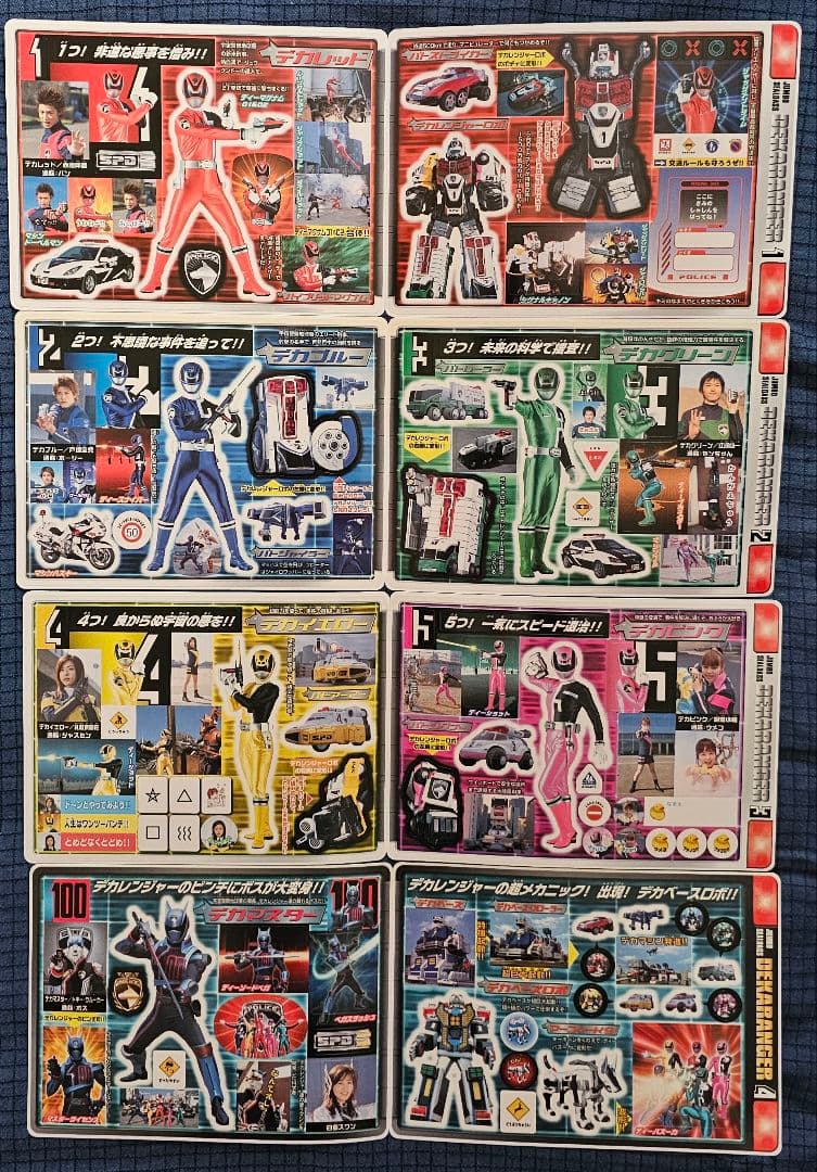 特捜戦隊デカレンジャーDVD1〜4巻超大全集上巻ジャンボシールダスコンプ