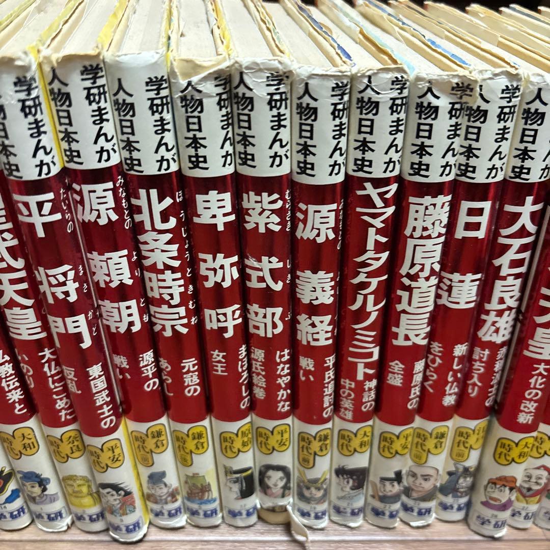 学研まん人物日本史 聖徳太子 他　　20冊
