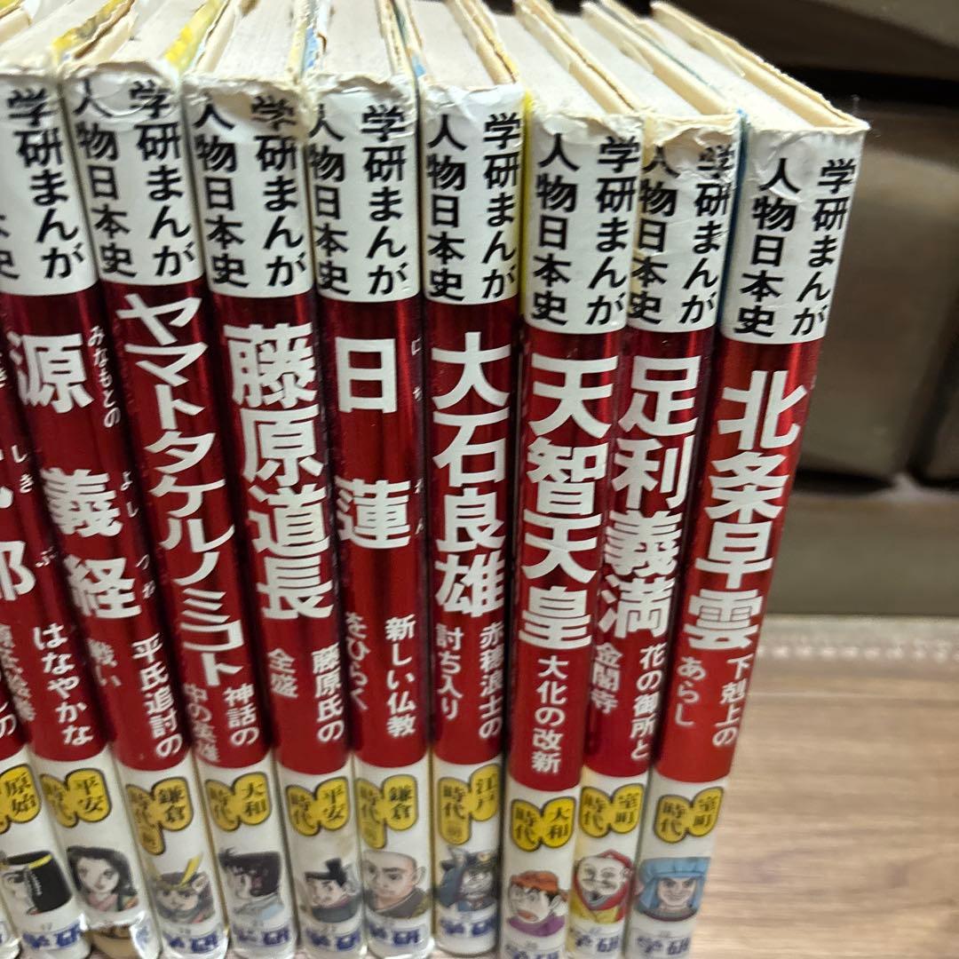 学研まん人物日本史 聖徳太子 他　　20冊