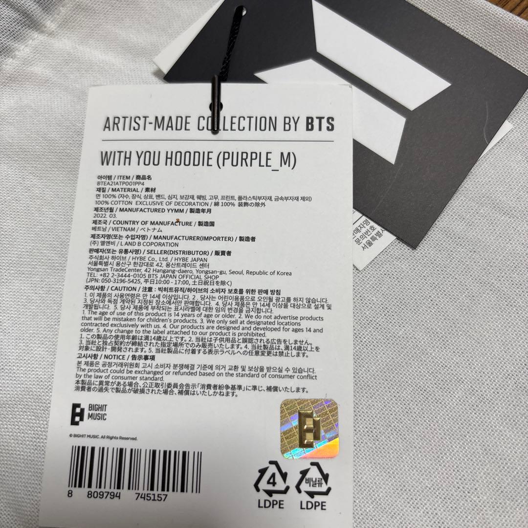 BTS ジミンパーカーMサイズ