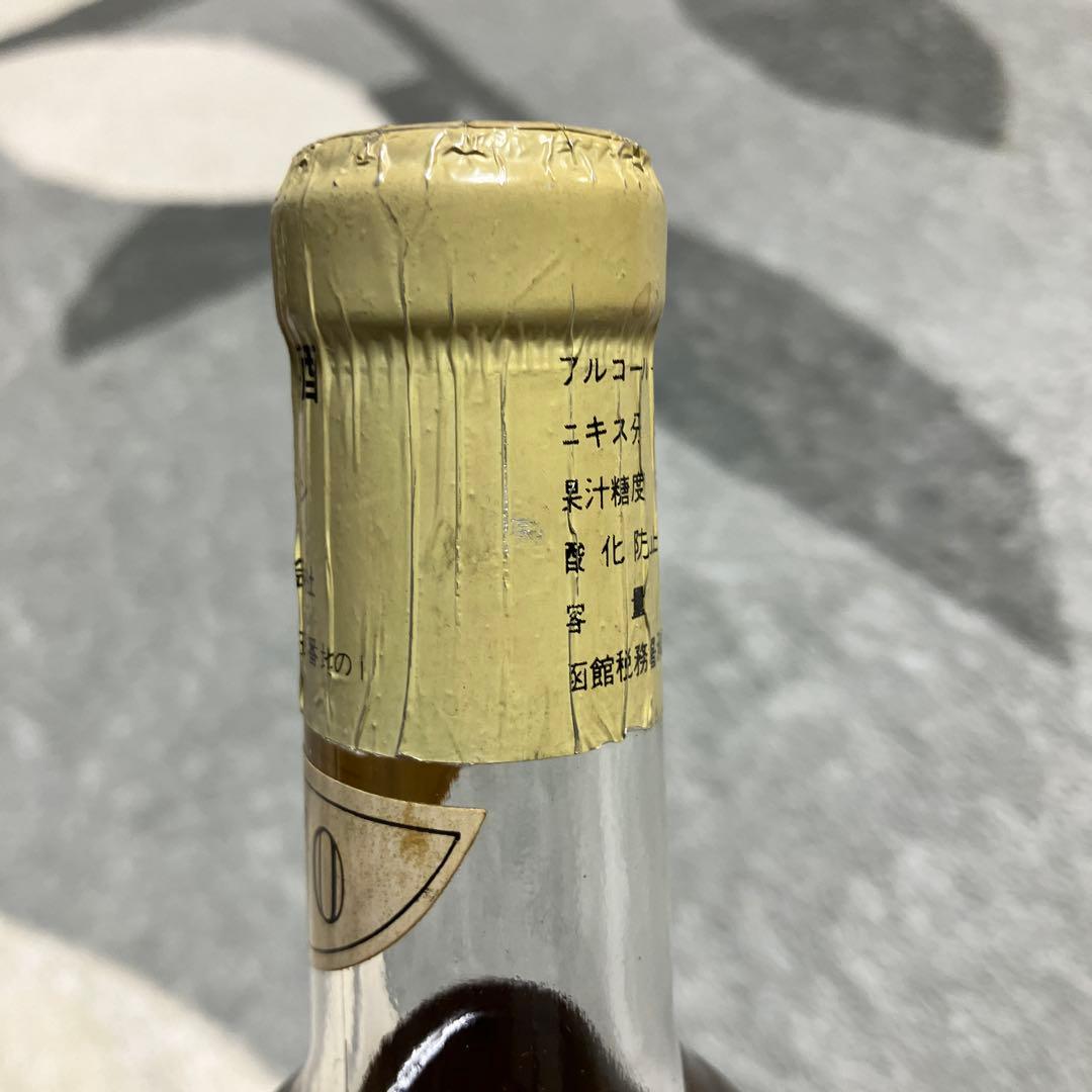 HAKODATE-WINE vin blanc 1970年