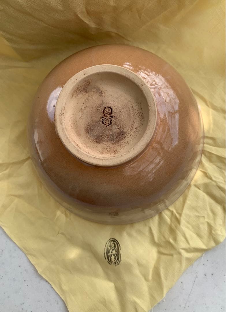 萩焼　深川窯　鉢　無形文化財保持者　十二代　田原陶兵衛　造　共箱　共布　在銘