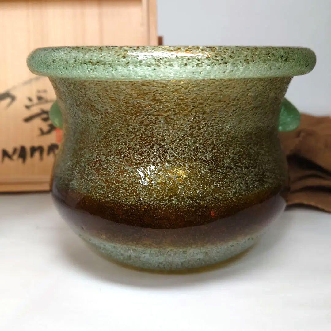 稲嶺盛吉　琉球泡ガラス　建水　花器　共箱