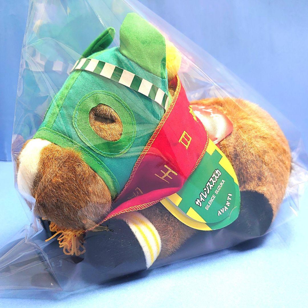 【稀少】サイレンススズカ ウマ娘 馬ぬいぐるみ 競馬AVANTI アイドルホース