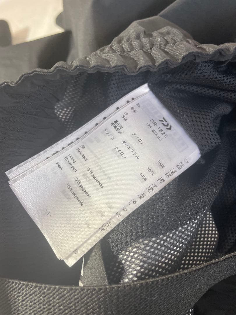 坂2601-2004 Daiwa ダイワ フィッシングスーツ 上下セット L