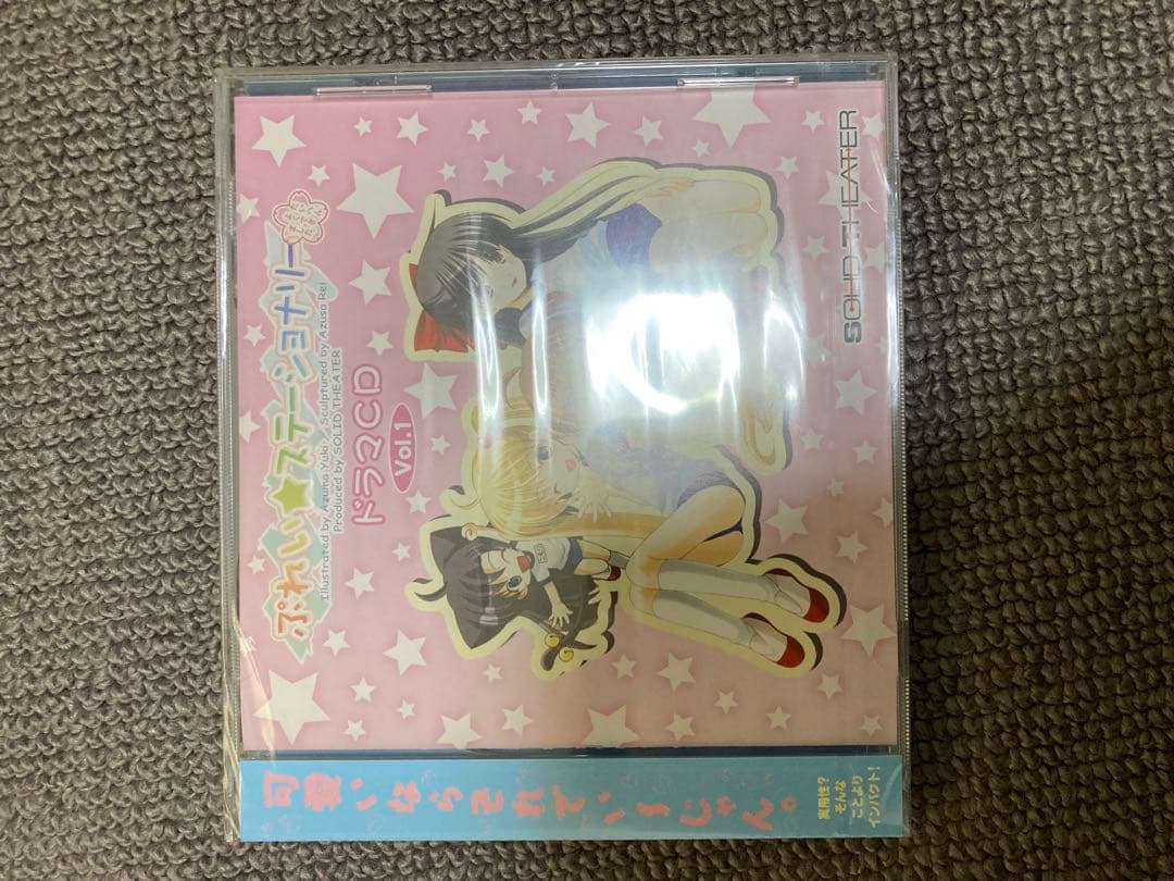 【最終値下げ】ぷれい☆ステーショナリー ＃01～＃05　10体セット　おまけ付き