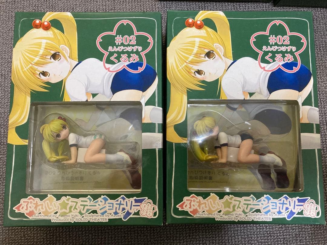 【最終値下げ】ぷれい☆ステーショナリー ＃01～＃05　10体セット　おまけ付き