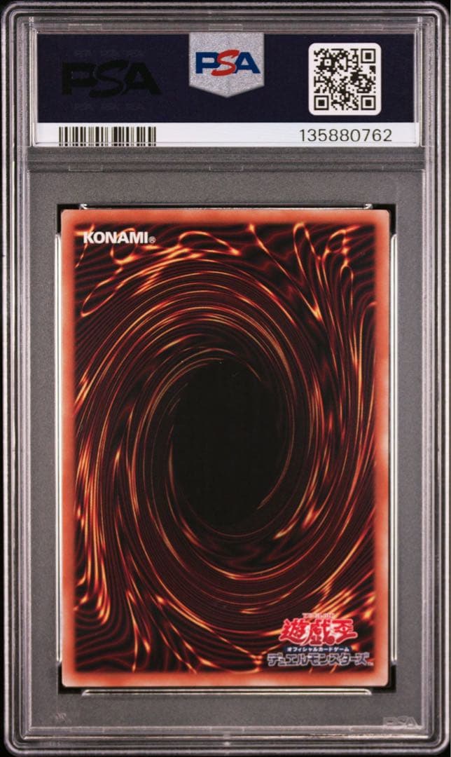 【PSA10】遊戯王　滅びの黒魔術師　プリシク　プリズマティックシークレットレア
