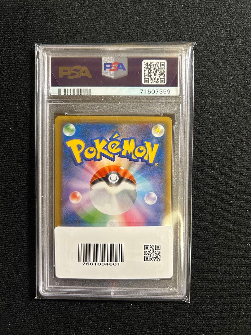 レッドのピカチュウ　psa10 ポケカ　まとめ　大量