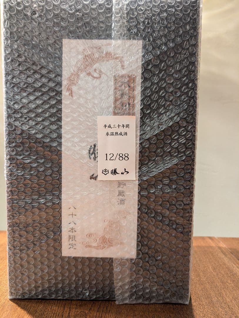 勝山　平成三十年間 氷熟貯蔵酒 720ml 箱根寄木秘密箱入り【限定88本生産】