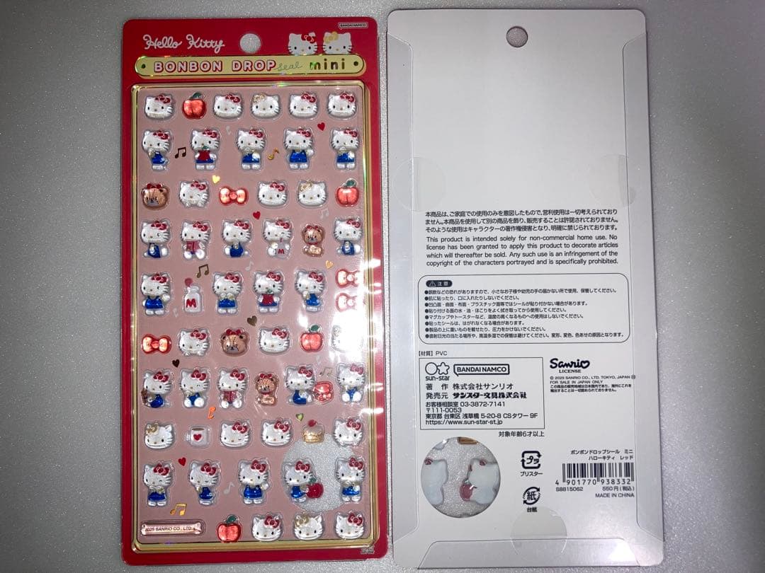 国内完全正規品 ボンボンドロップシール ミニ サンリオ5種✕2セット