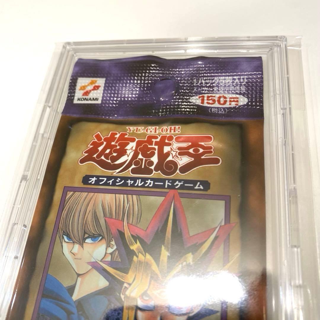 【超希少・絶版】遊戯王　Vol.3　未開封１パック