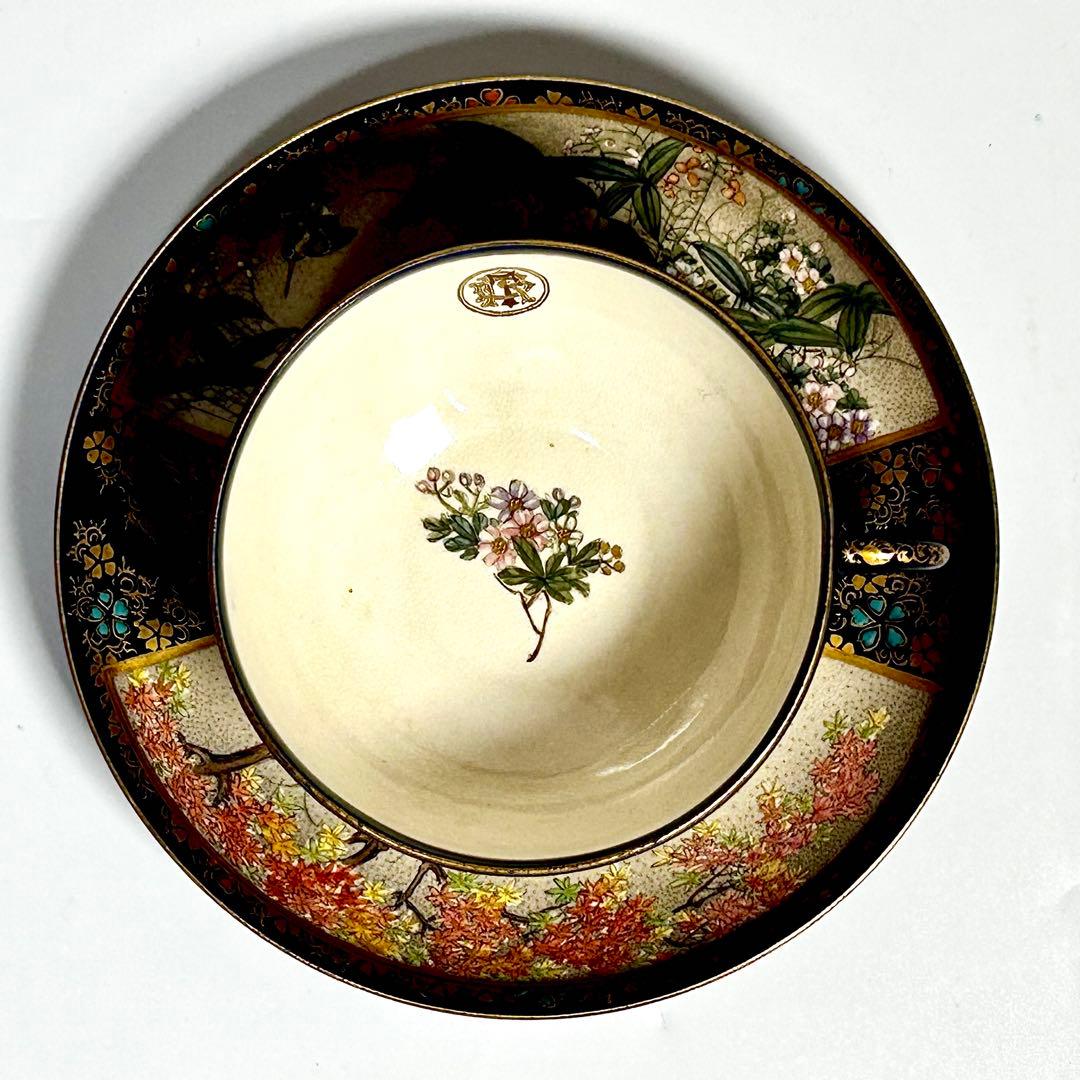 京薩摩の魁 錦光山宗兵衛 ティーカップ 京焼 薩摩焼