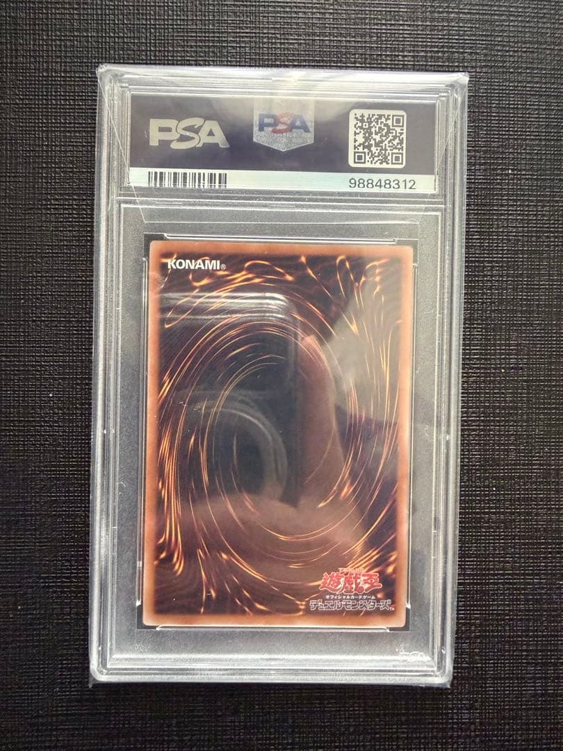 psa10 幻のカオスソルジャー ウルトラ　当選　プロモ　遊戯王