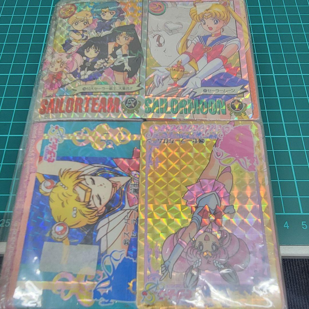 セーラームーンカード 未開封品