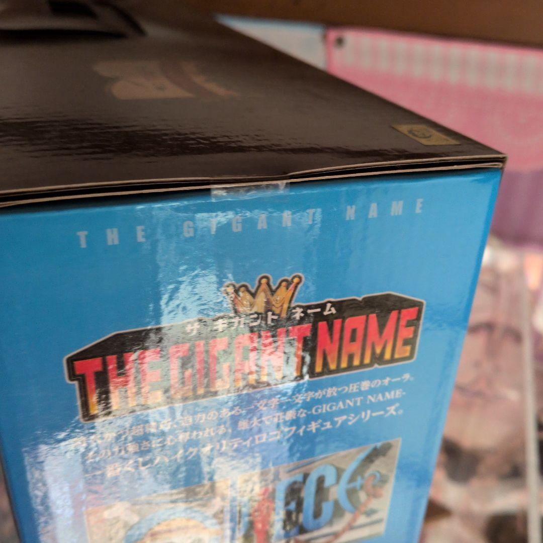 一番くじワンピースD賞ワンピースネーム。ラブブボックスプレゼント。