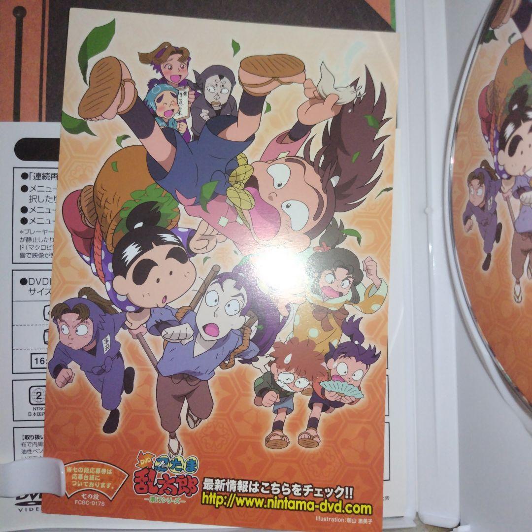 忍たま乱太郎 第17シリーズ　DVD　ボックス入り