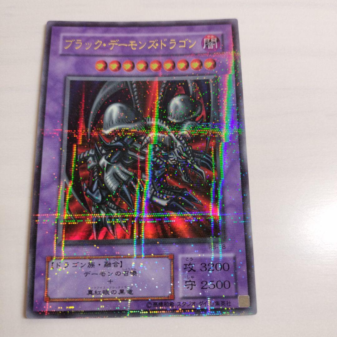 引退　暗黒魔竜復活　コレクション RB.01〜RB.60 コンプ　パラ1枚欠品