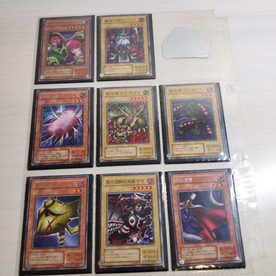 引退　暗黒魔竜復活　コレクション RB.01〜RB.60 コンプ　パラ1枚欠品