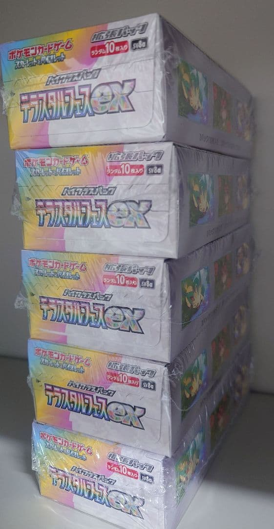 ポケモンカードハイクラスパック テラスタルフェスex シュリンク付 5BOX