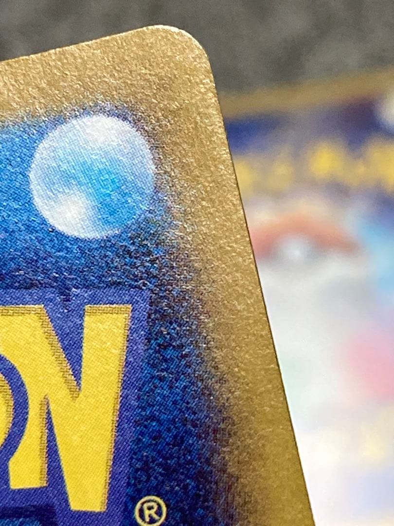 全*せ様 ポケモンカード　AR 15枚　まとめ