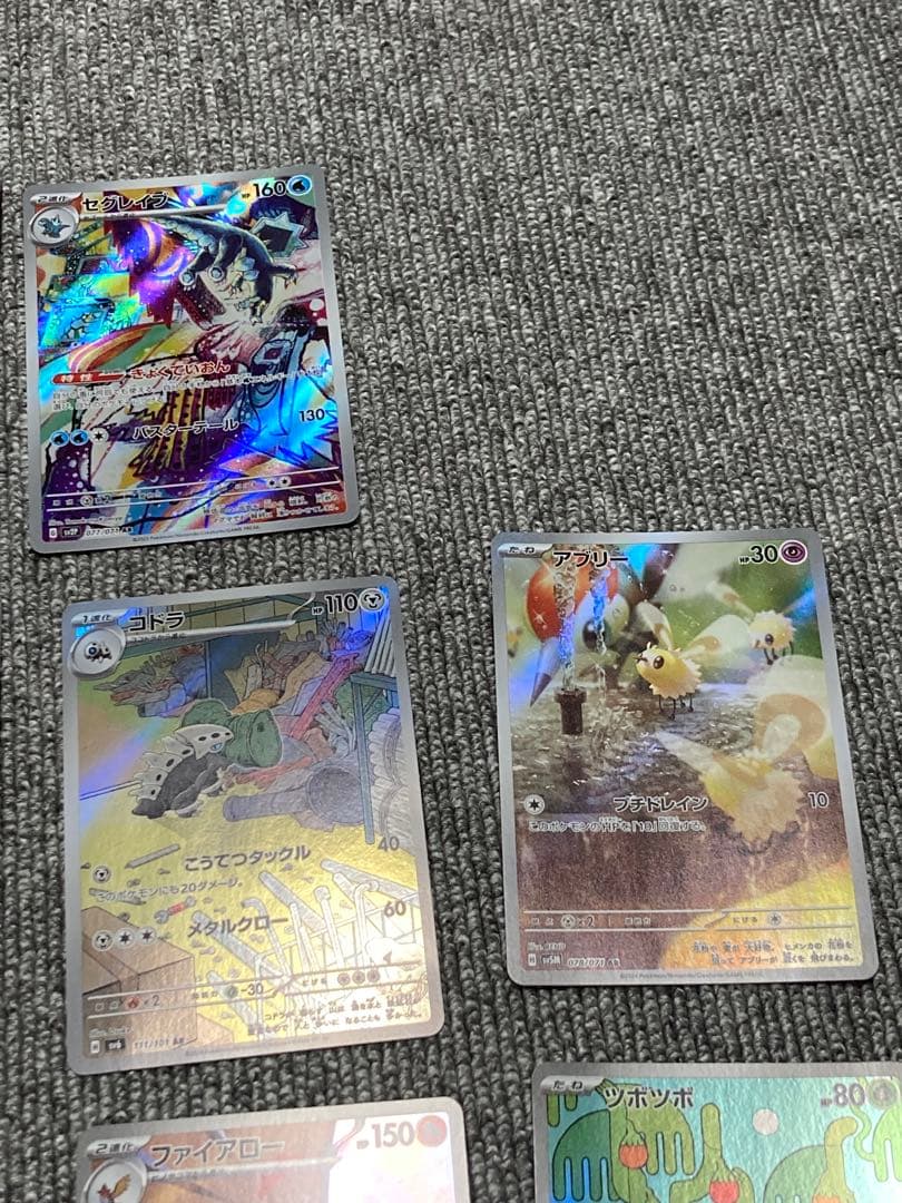 全*せ様 ポケモンカード　AR 15枚　まとめ