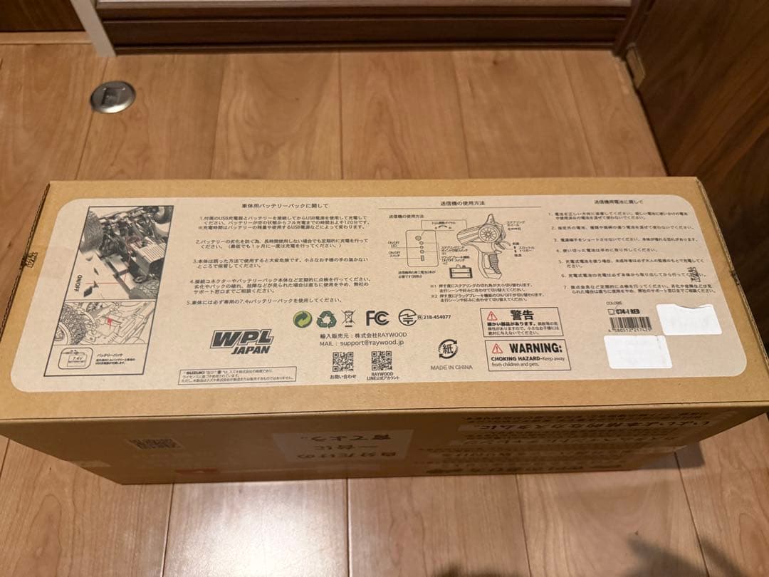 WPL JAPAN c74 スズキ　ジムニー　1/10 アウトドアラジコン