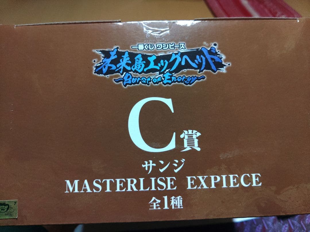 ス*ム様 １番くじ　ワンピースフィギュアセット