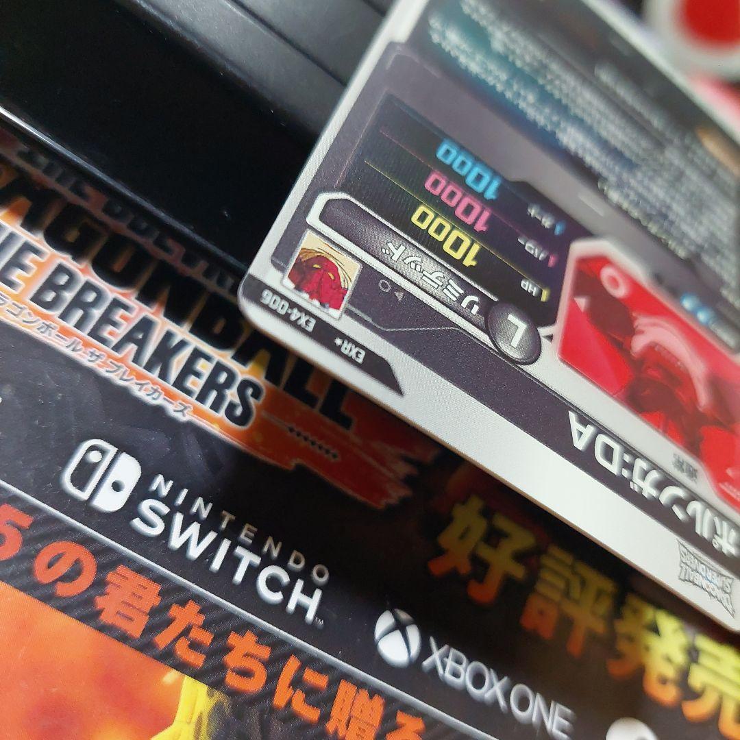 EX4-006ポルンガDA(パラレル) ドラゴンボールスーパーダイバーズ