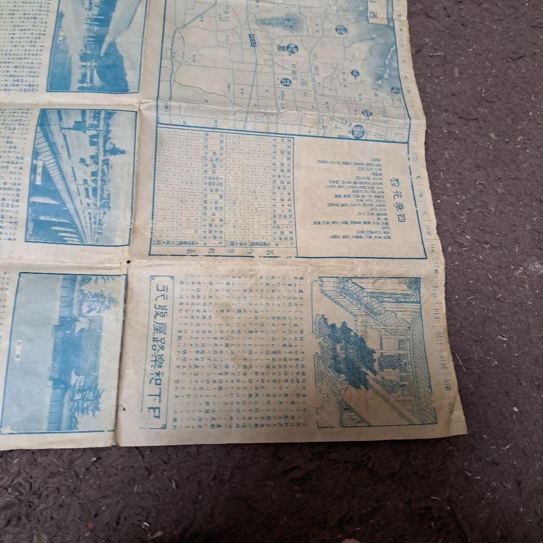 京都駅周辺地図