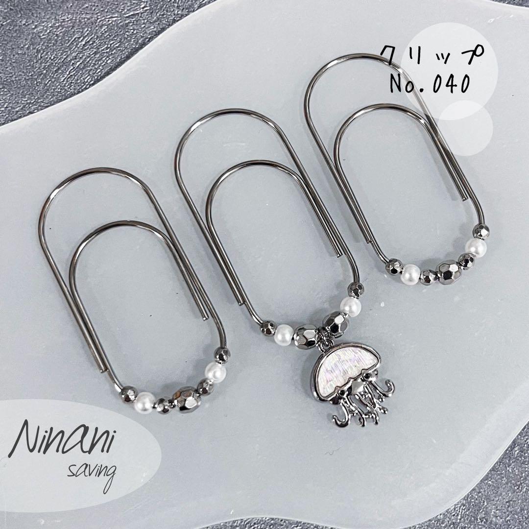 ❤︎❤︎❤︎ページ