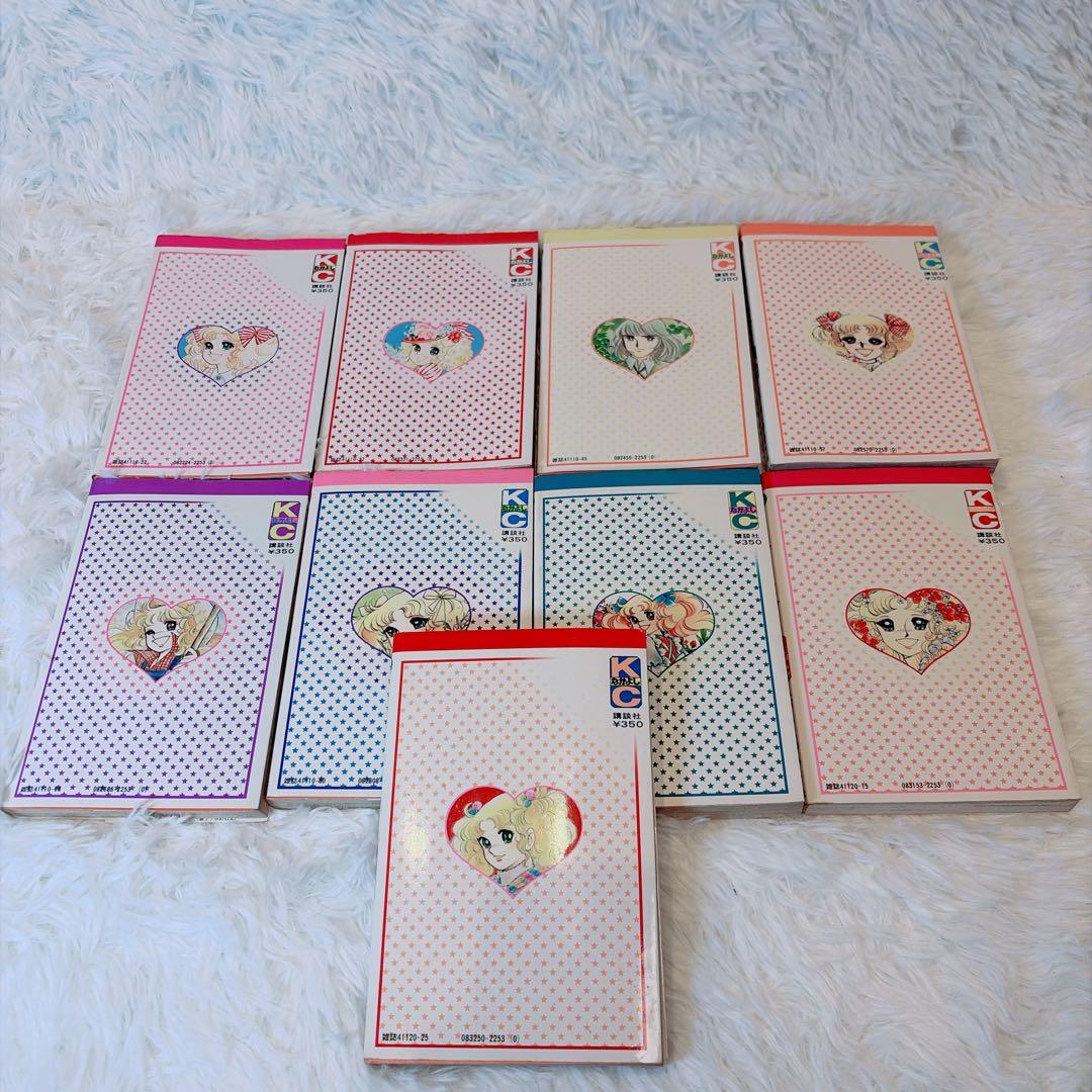 【当時物公式セット】キャンディキャンディ 全巻 8・9巻初版 付属品 箱