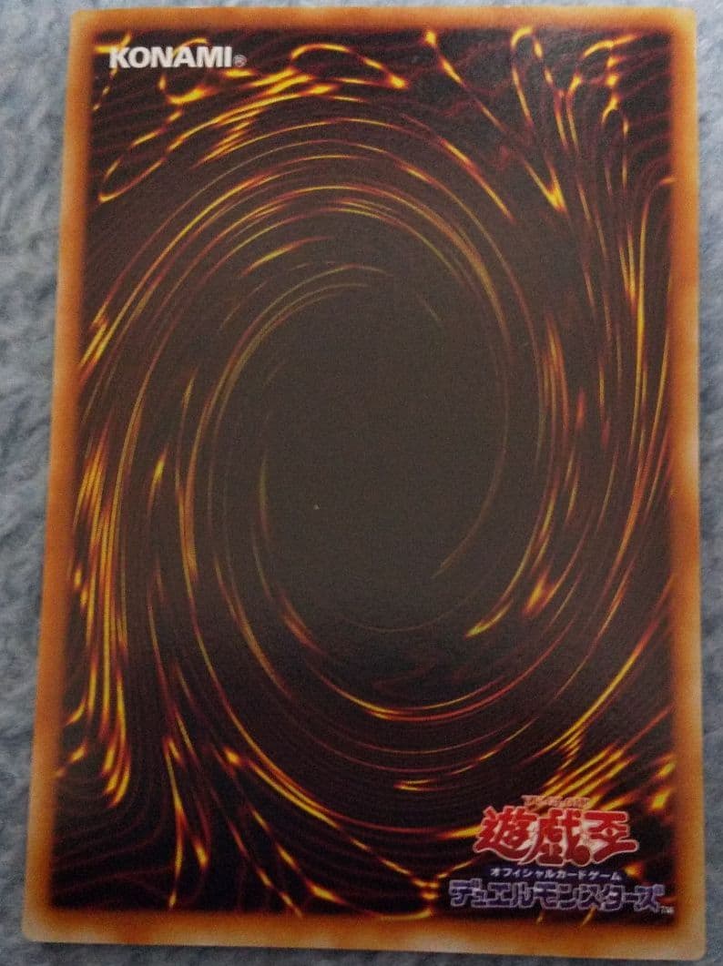 遊戯王 ブラック・マジシャン・ガール LE5-002