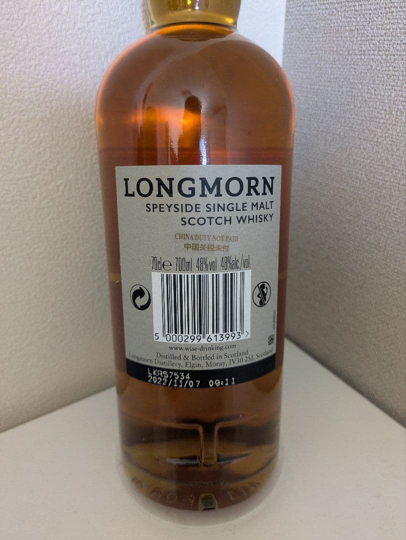 LONGMORN 18年 スコッチウイスキー