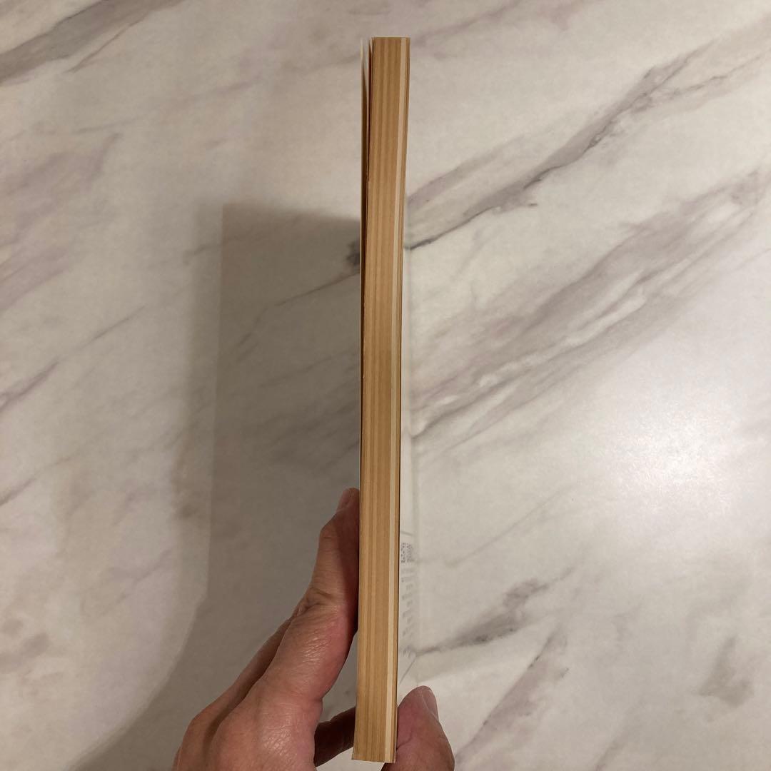 東大入試実戦模試問題集 昭和61年度 第2回