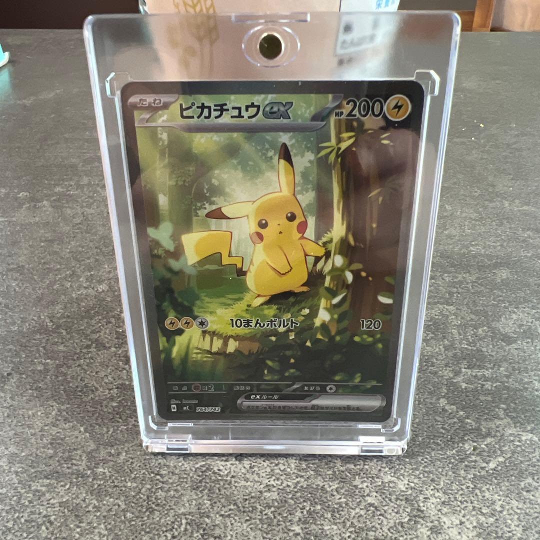 ポケモンカードゲームMEGA スタートデッキ100 ピカチュウex SAR