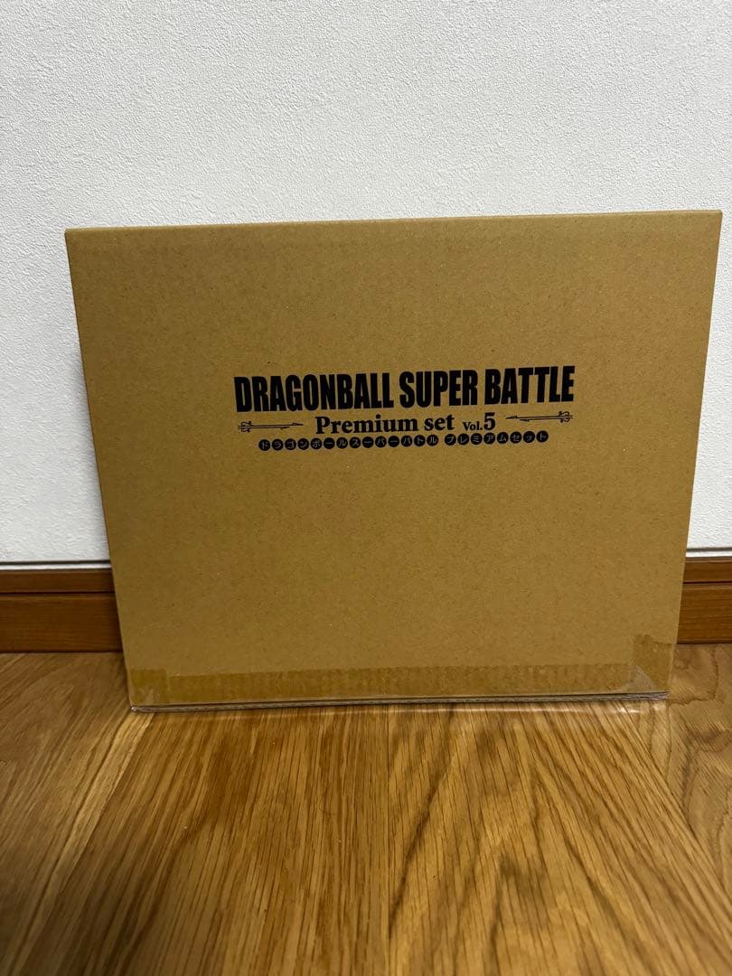 【匿名配送】ドラゴンボール スーパーバトル Premium set Vol.5
