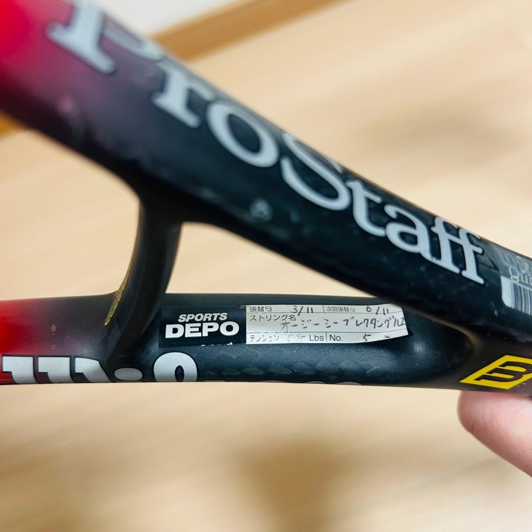 名機ウィルソン ハイパープロスタッフ6.1 美品G2希少