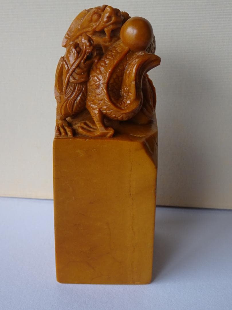 【凍石】寿山石連江黄・龍彫石章（大）