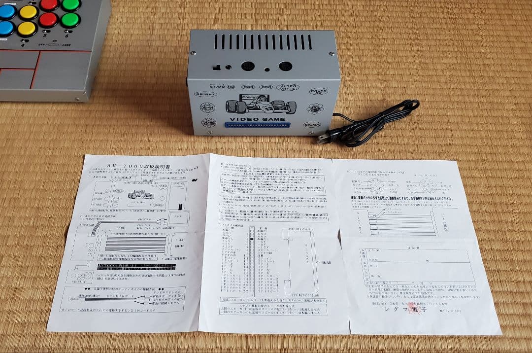 アーケード用コントロールボックス シグマ電子 AV-7000、専用プロスティック