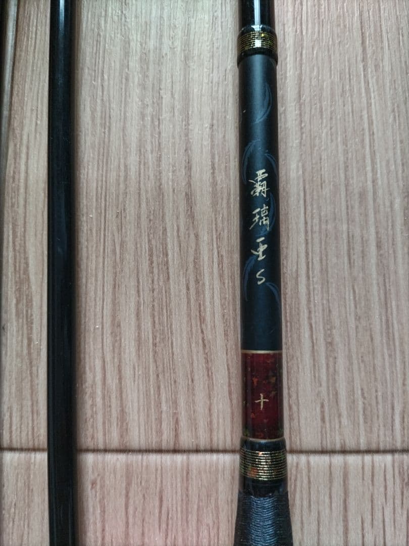 覇璃亜 S 10尺 ヘラブナ竿