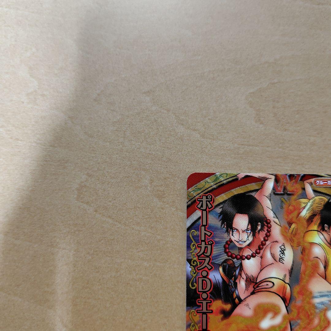 ワンピーベリーマッチカード