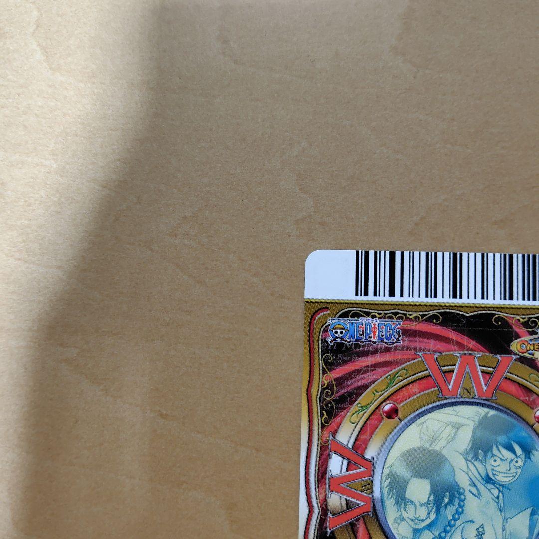 ワンピーベリーマッチカード