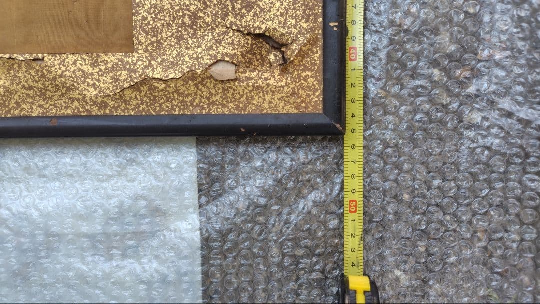 和額　明治天皇　歌　美術品　レトロ