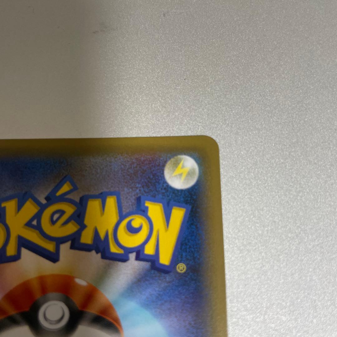 ポケモンカード ガラルファイヤー SA