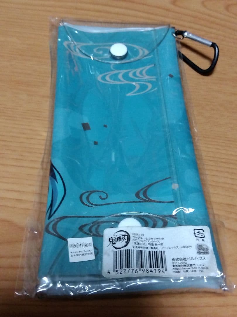 鬼滅の刃　時透無一郎グッズまとめ売り