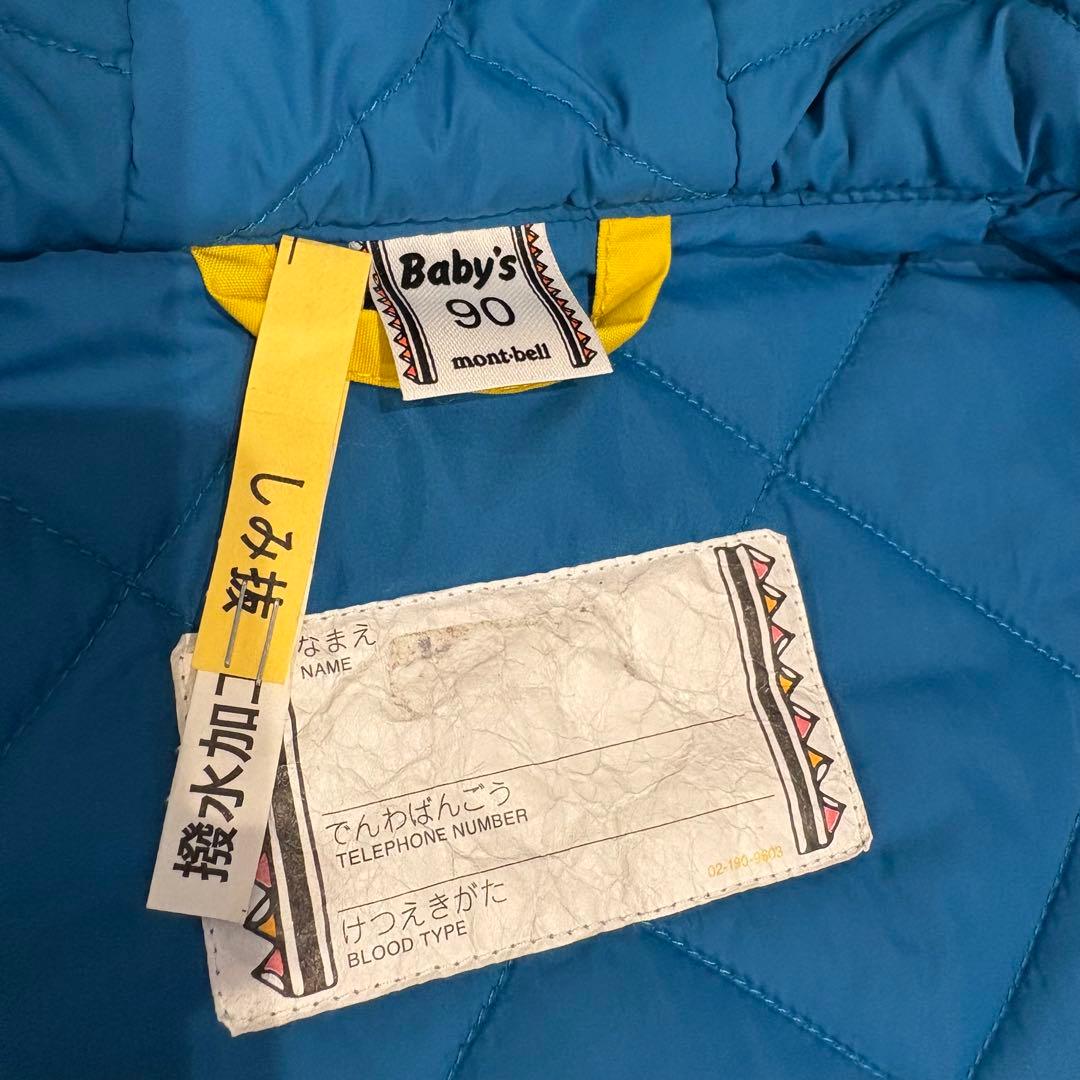 mont-bell 子ども用スキーウェア 90cmサイズ　ツナギタイプ
